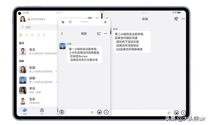 ipadpro对比华为matepadpro11寸,华为mate40pro好还是苹果13pro好