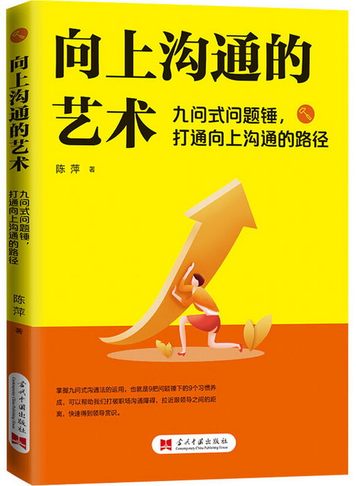 为什么职场同性恋一定要美丽？Thepowerofbeauty