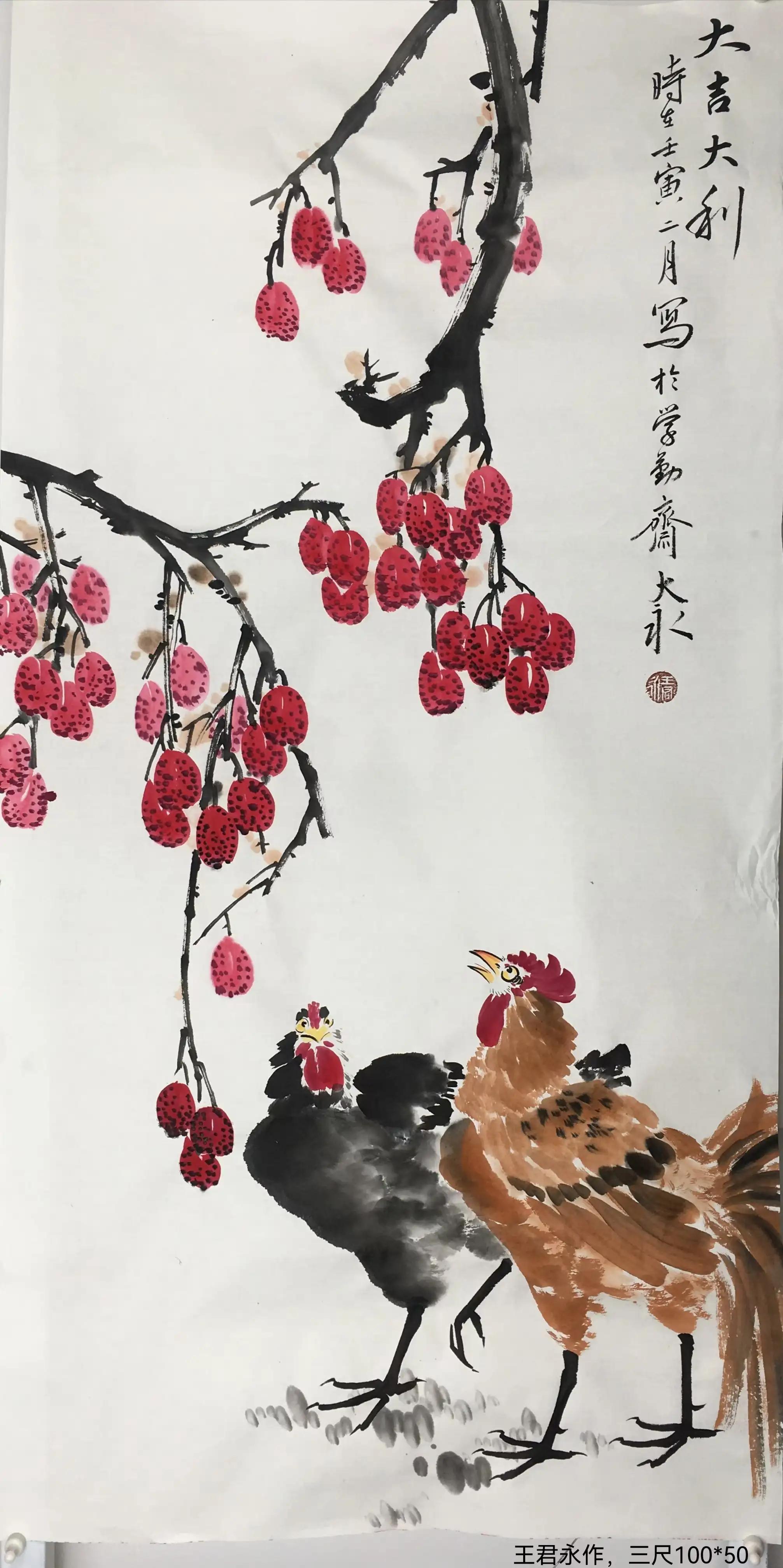 赵海旭赵松林周佑林傅云石王君永公进霍春阳阿里丁老师作品价格