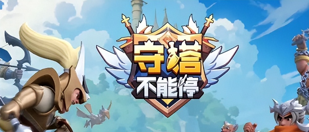 守塔不能停最强阵容孙悟空站位,守塔不能停22人口最强阵容站位