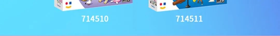 今天的新品都好可爱~【2023-4-24积木新品情报】