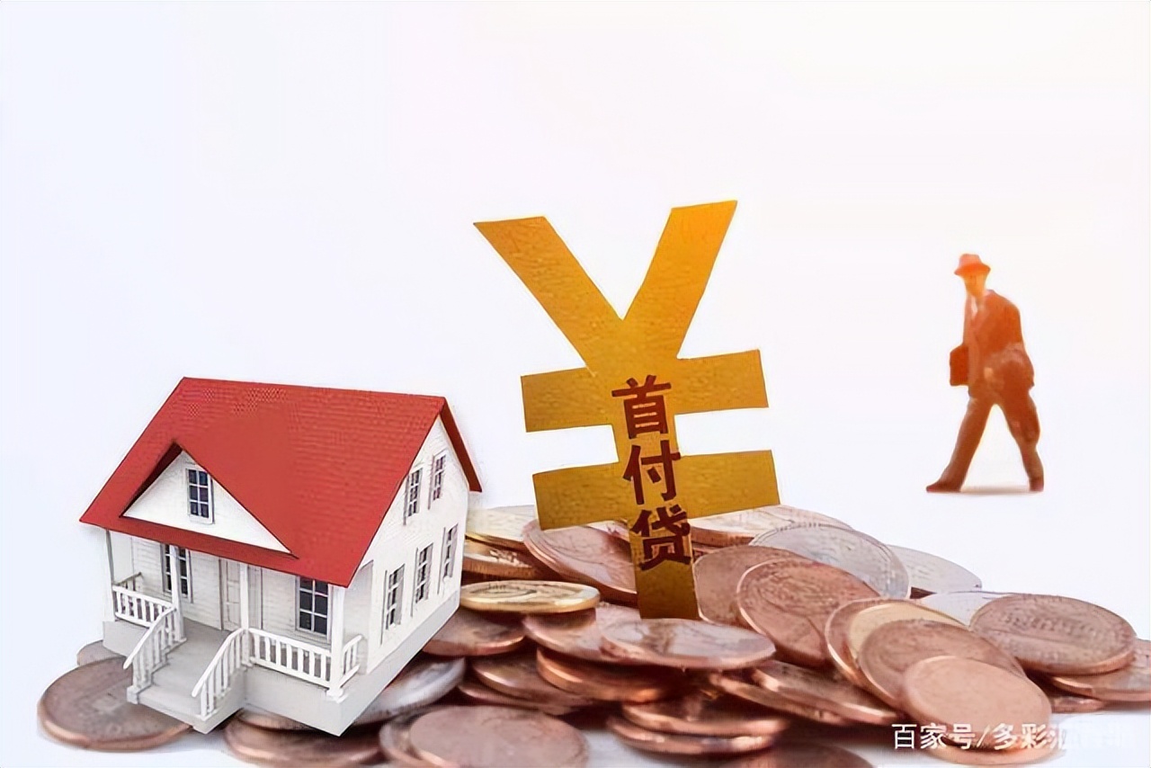 买房首付分期是骗局吗,买房分期交首付的风险