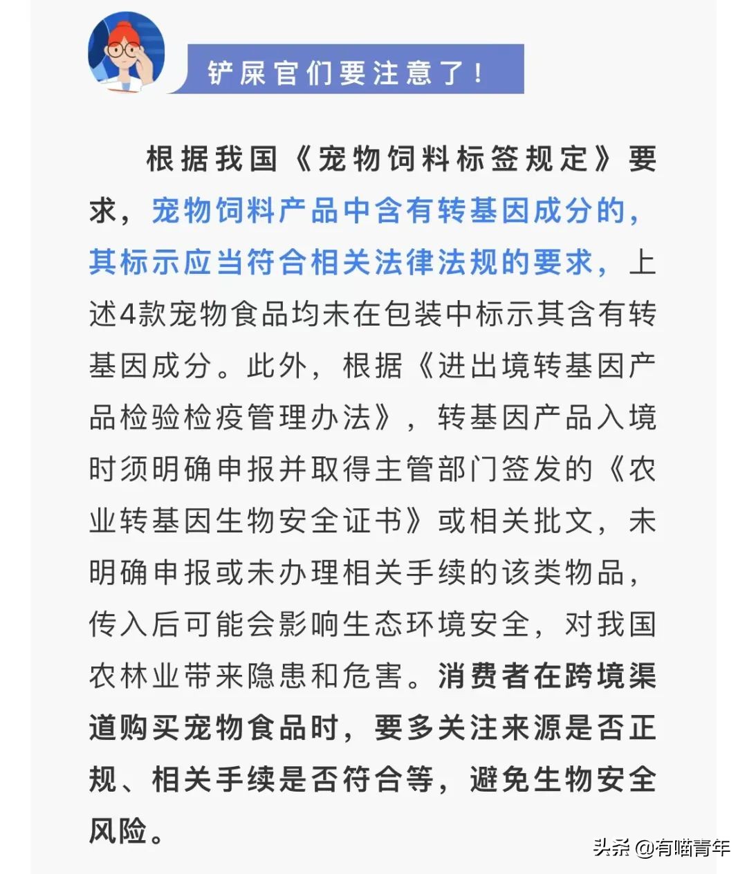 被央视曝光的猫粮,进口猫粮与国产猫粮能掺起来吃吗