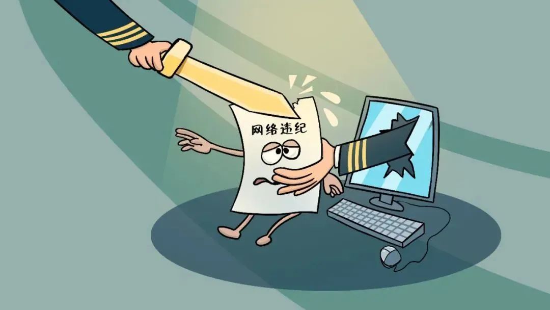 “翻墙”上网不可取，这些知识需牢记！