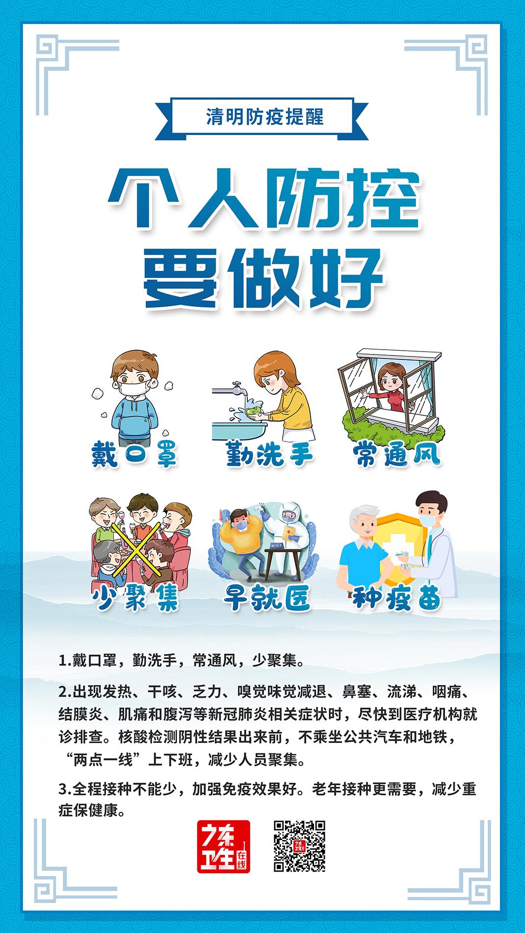 香港新冠患者谈亲历中医药治疗效果