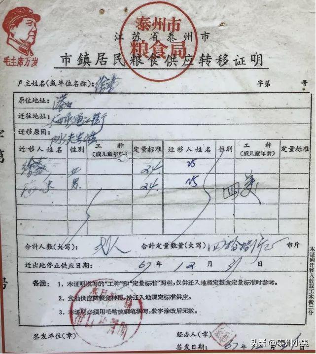 泰州老照片清代,老照片中的泰州记忆