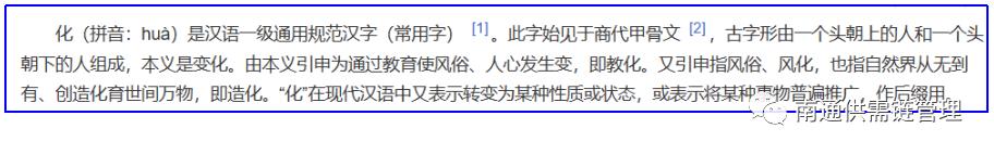 数字化和数据化什么区别,外贸数字化和外贸数据化