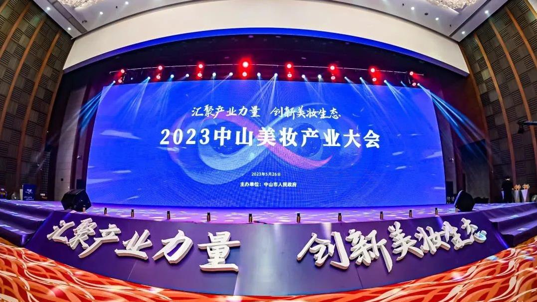 完美公司展,完美公司活动演出