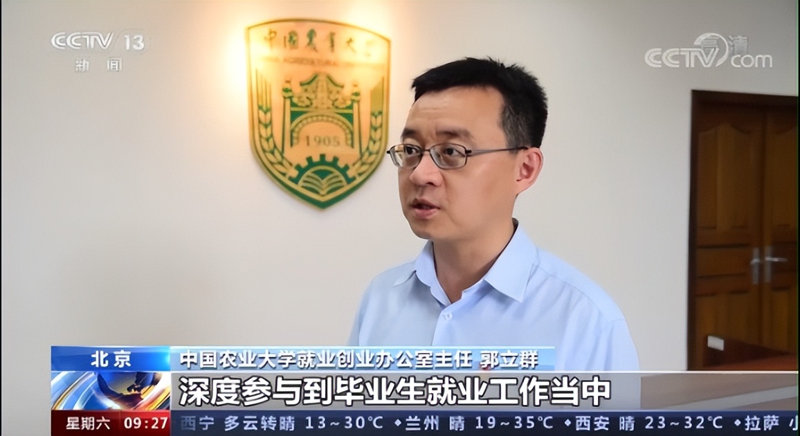 瞩目！3个多月内，这所北京名校16次登上中央电视台，引起全国关注！