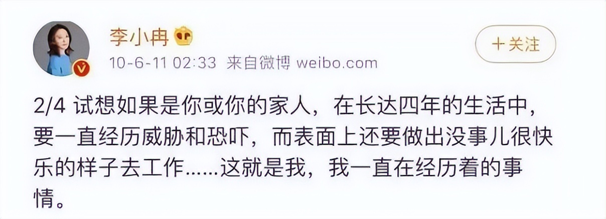 李小冉被前男友用艾滋针头抵住喉咙，当场被吓得跪地求饶！