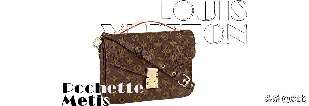 买包要买经典款,买包经典款