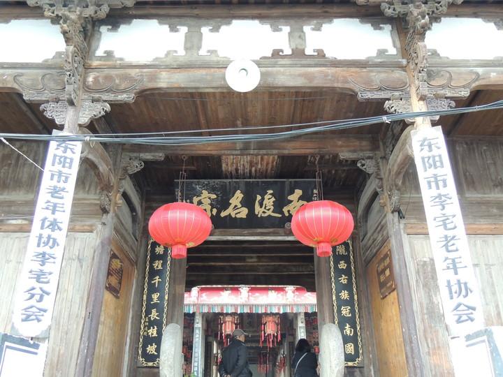 东阳十大古村落,东阳古村落哪个最美