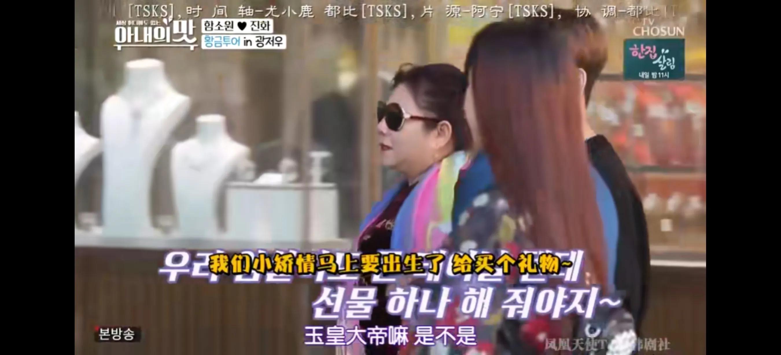 母子恋终成泡影？咸素媛离婚仍合体直播为哪般