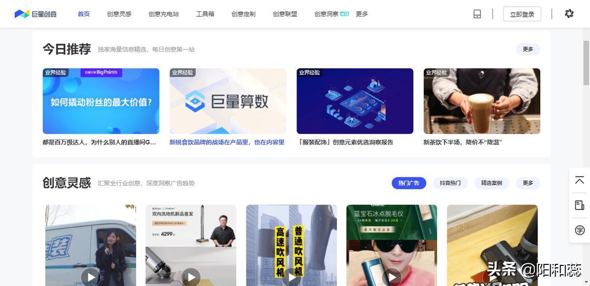 自媒体人必备的8个素材网站,自媒体五大实用素材网站