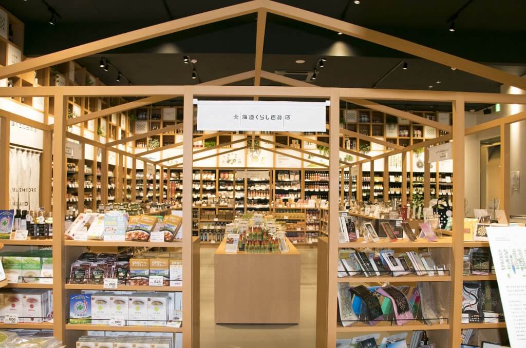 札幌特色美食攻略,札幌jr站到札幌公园饭店