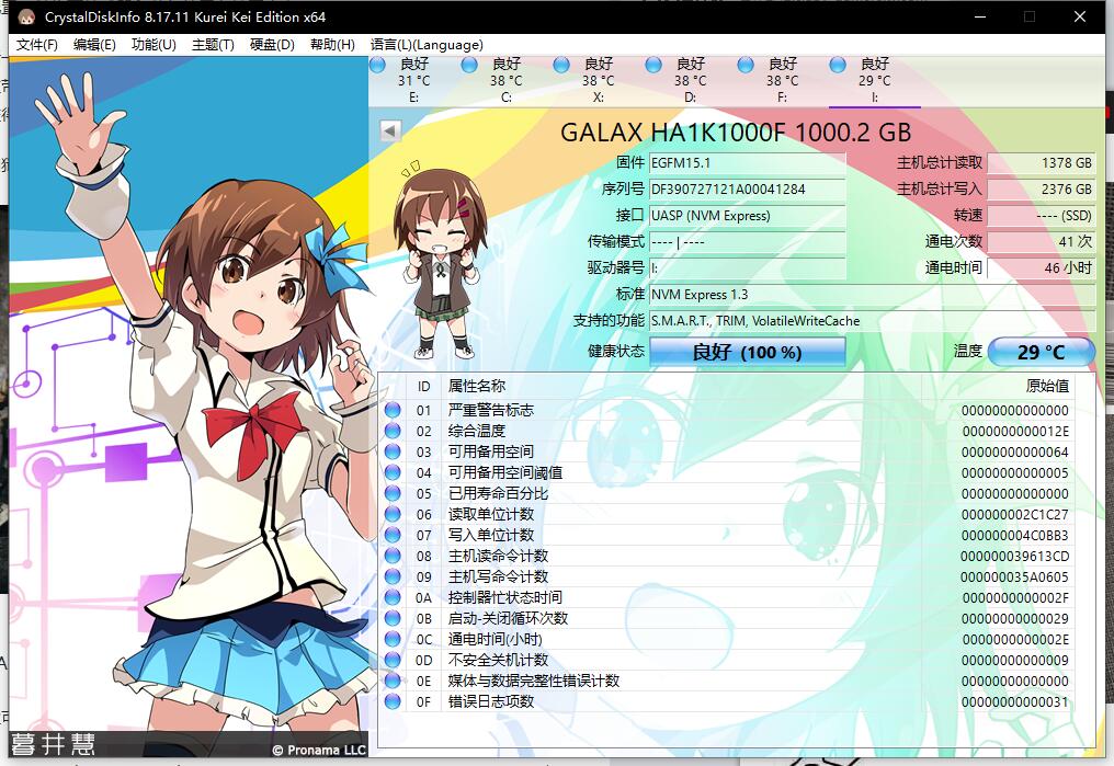 华硕tuf硬盘盒散热怎么样,华硕tuf铠甲固态硬盘盒