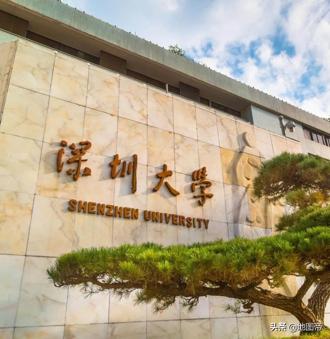 深圳大学为什么富,深圳大学最近发展如何