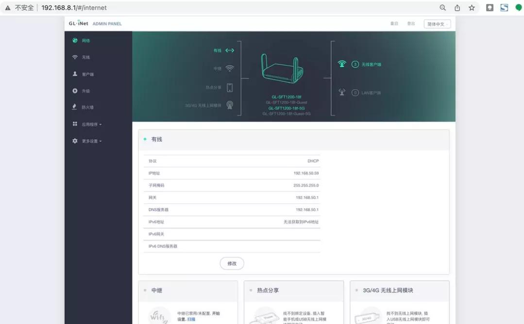 openwrt迷你路由器测评,openwrt路由器推荐千兆