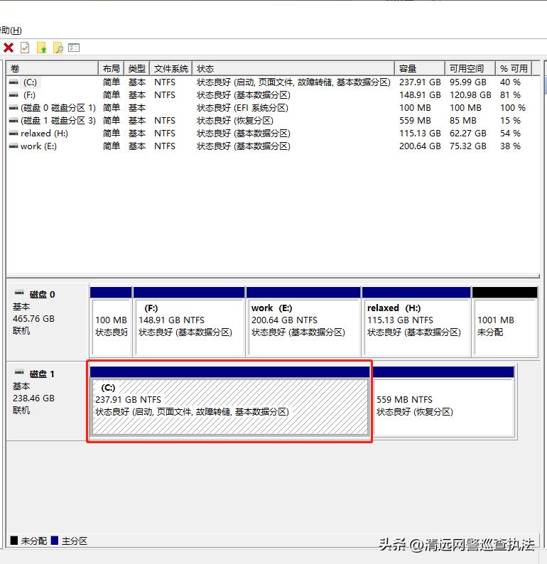 新买的电脑磁盘分区教程,新电脑到手怎么磁盘分区