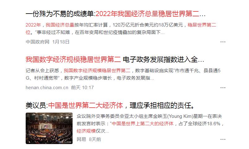 2021第一季度欧盟和中国gdp对比 (2022年欧盟gdp)