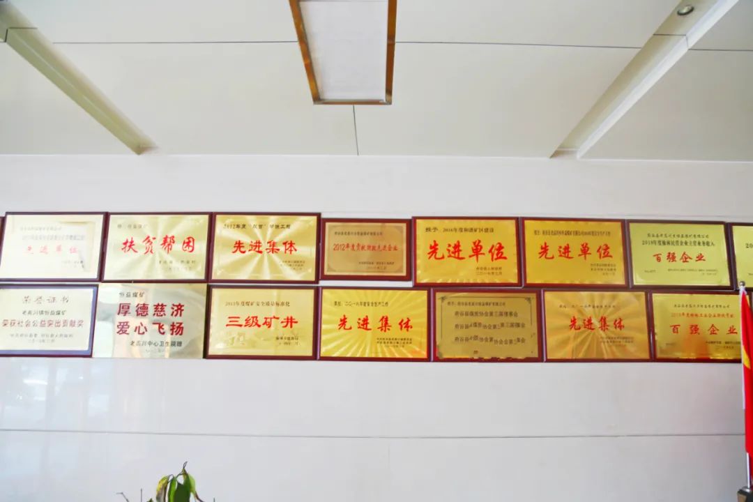 府谷县谊丰煤矿有限公司,府谷县老高川恒益煤矿招聘信息