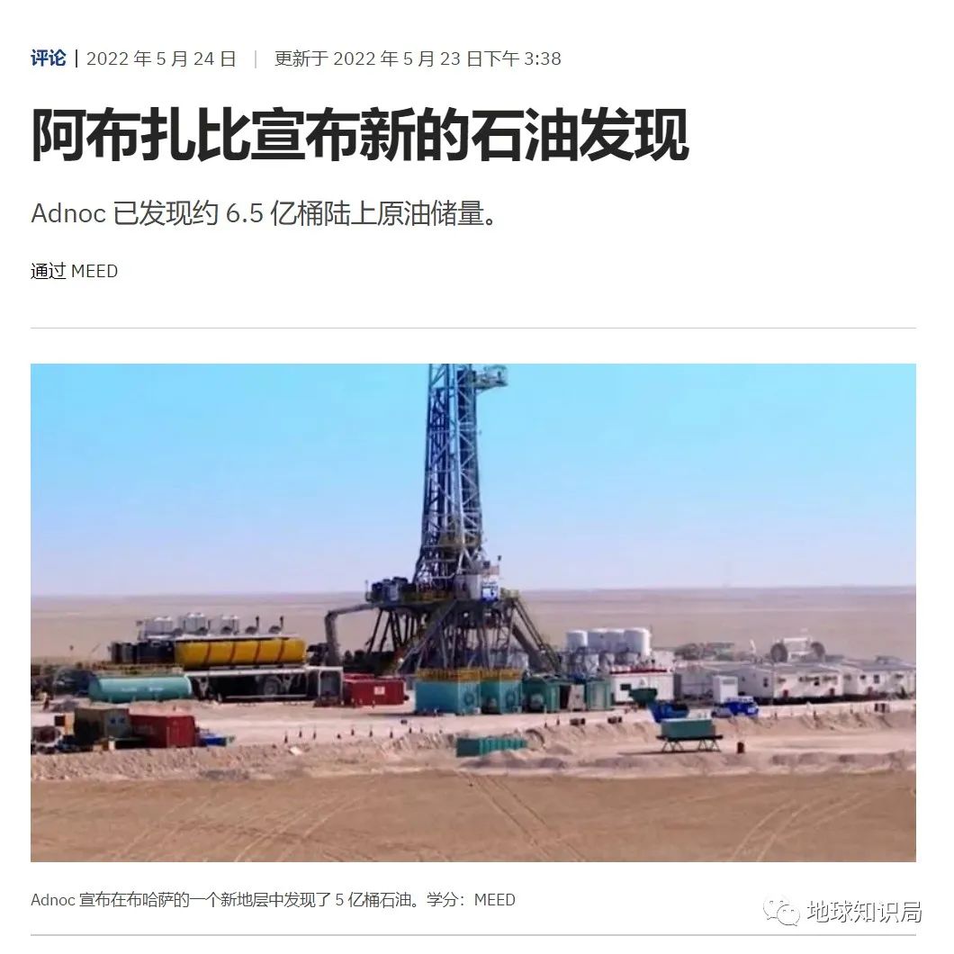 中东土豪的钱,中东土豪有多少资产