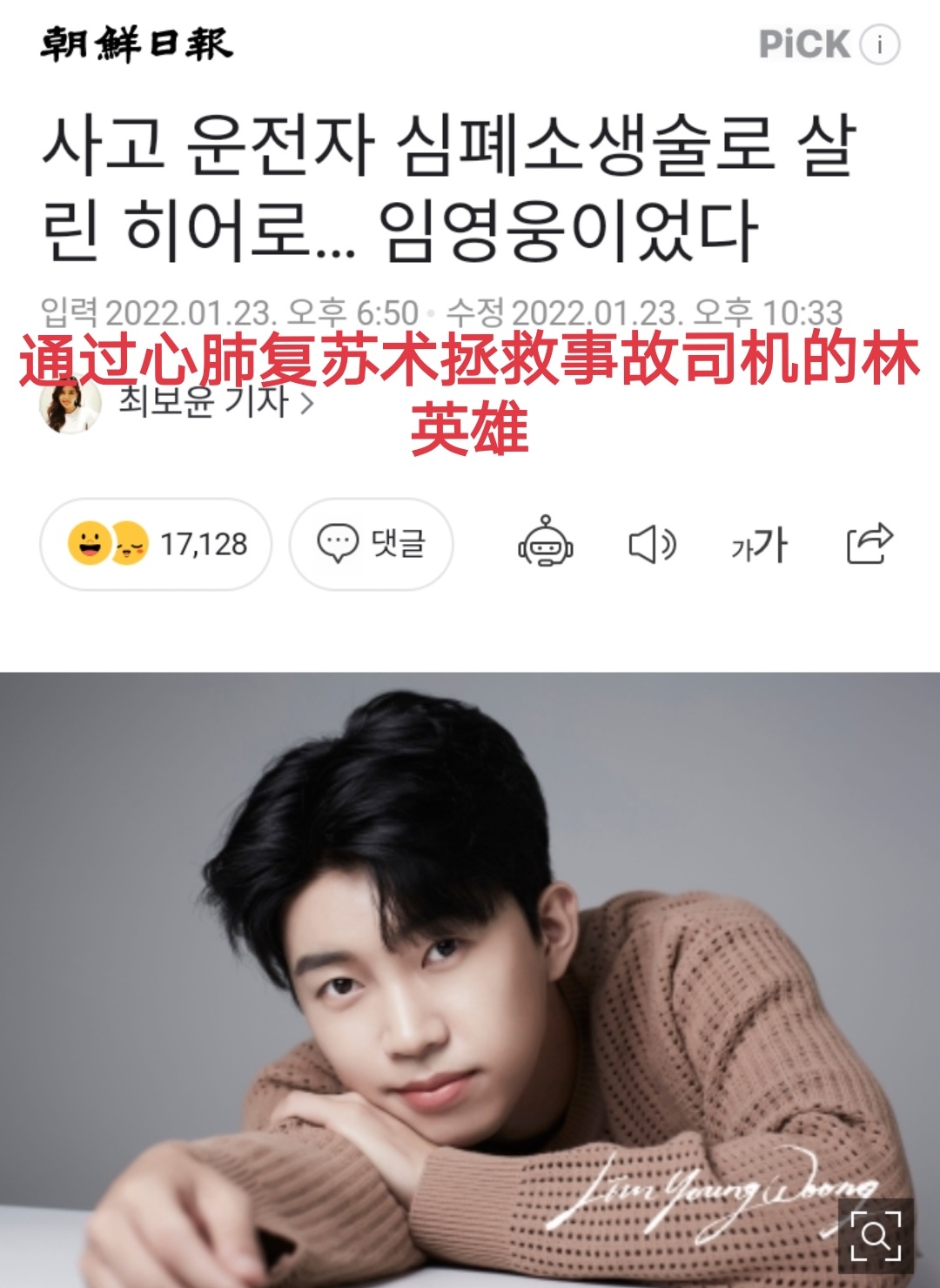 韩星年收入多少万,韩娱明星收入统计