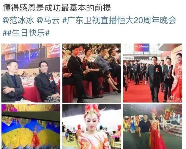 恒大歌舞团白珊珊的压轴之舞,恒大歌舞团白珊珊跳舞原声