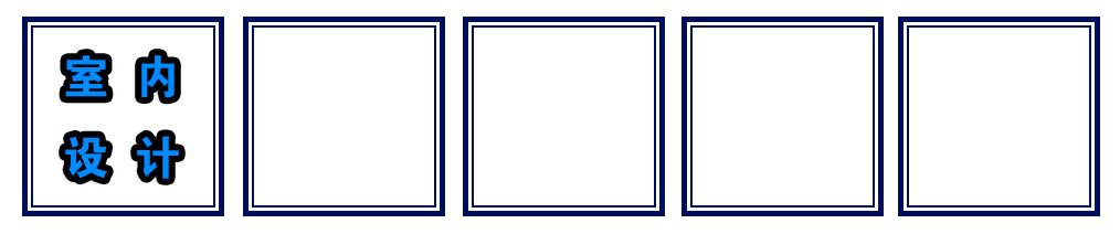 又便宜又好用的家居好物,好用不贵的家居小物件