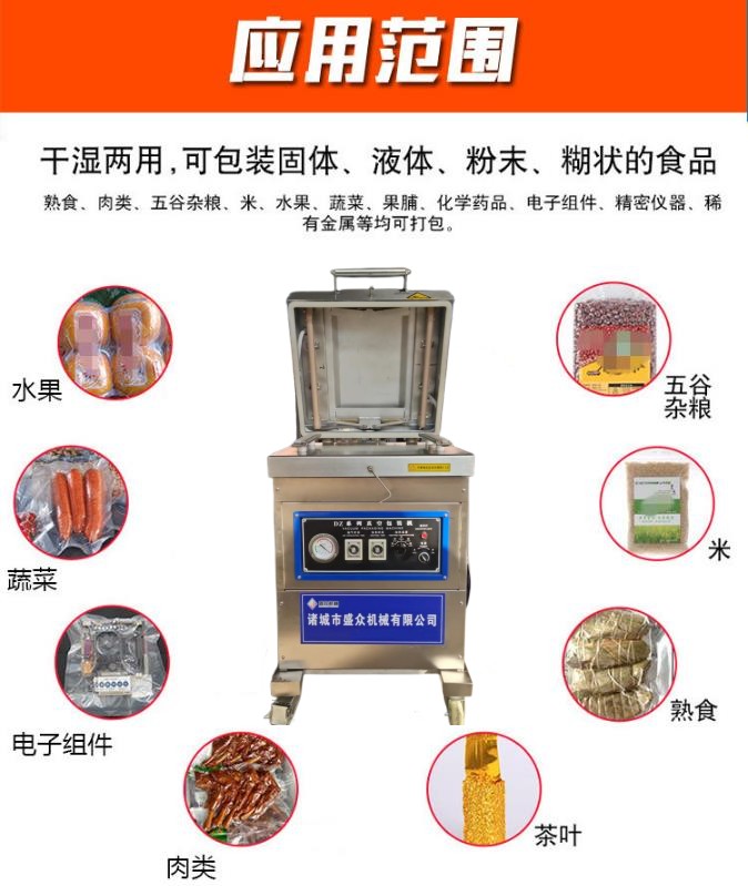 大型哈尔滨红肠加工设备,加工红肠的全套设备