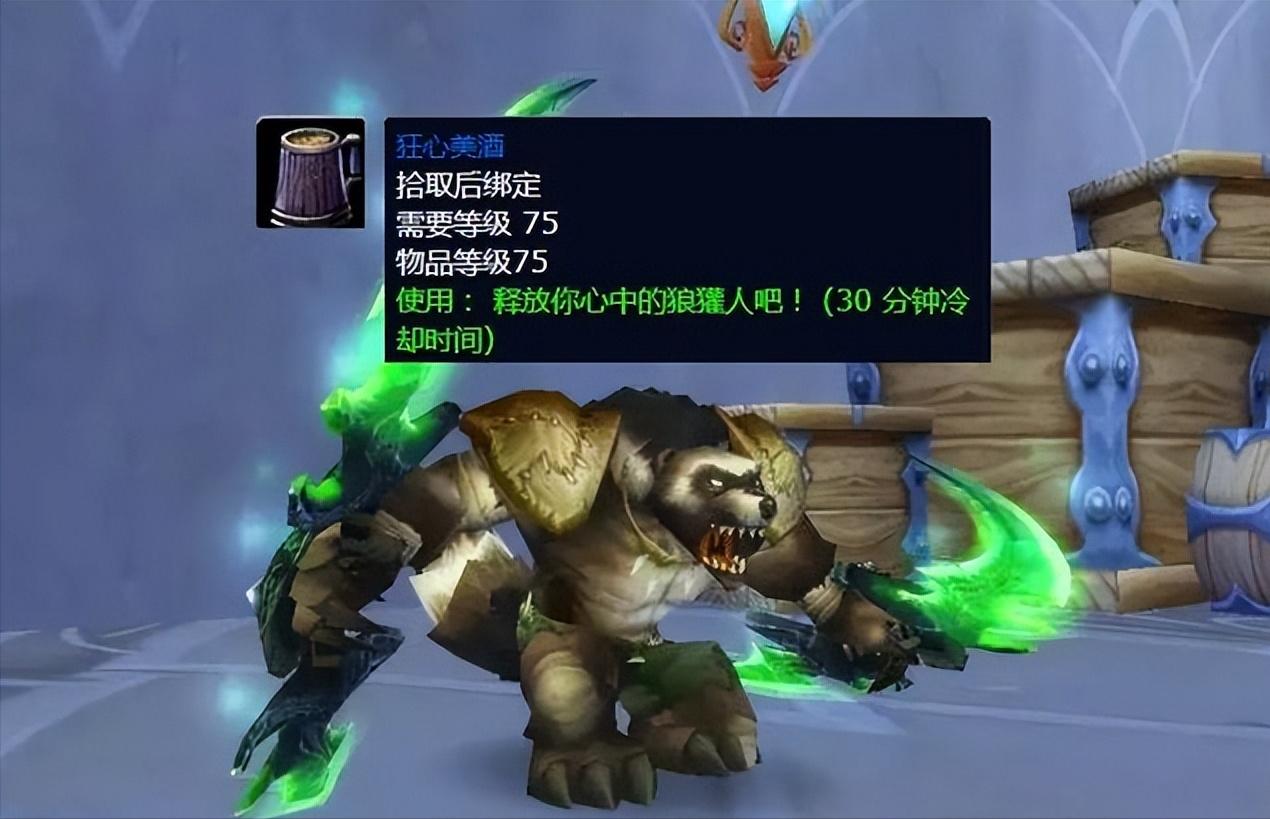 魔兽wlk坐骑,魔兽wlk声望奖励大全