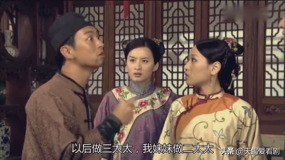 巾帼枭雄蒋老爷死了后续,巾帼枭雄蒋家三少爷被救