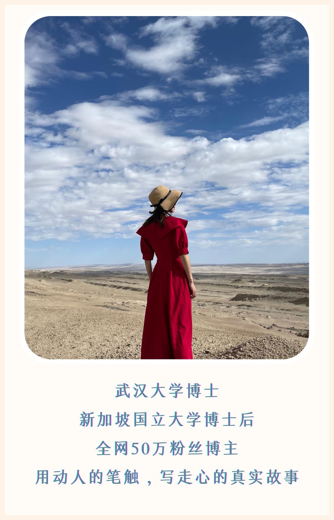 3年前,浙江父女花6亿多元,给员工发红包,还发钻石项链,为啥