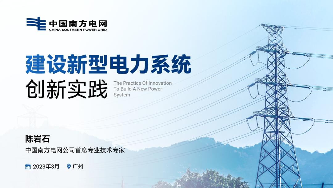 复杂的ppt怎么简单操作,ppt复杂框架图怎么做