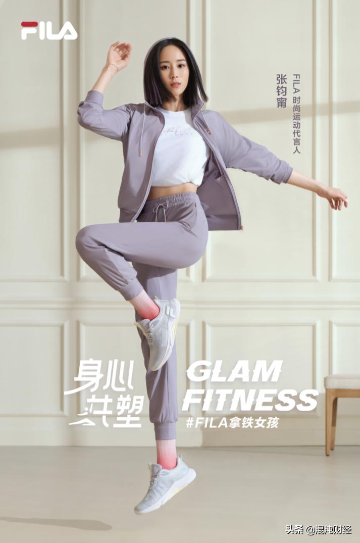 fila运营逻辑,fila营收增速放缓