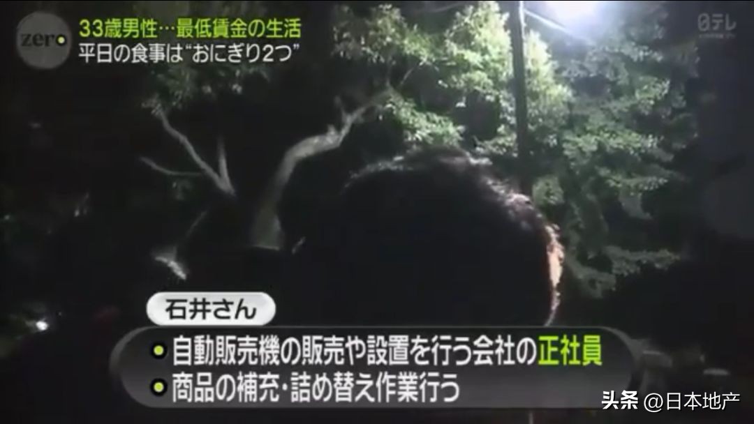 在日本到底能赚多少人民币,去日本一年能挣多少钱