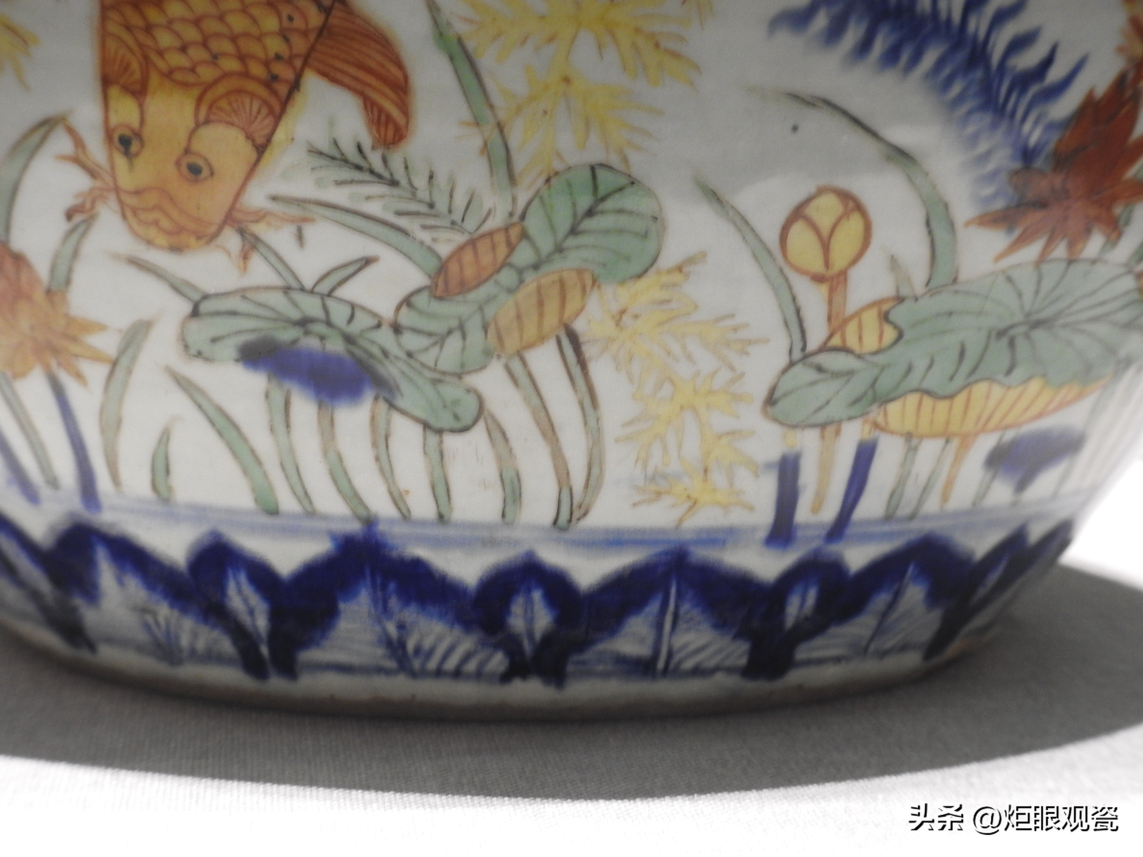 鱼乐其中——细观嘉靖五彩鱼藻纹罐的黄上红、翡翠绿、回石青