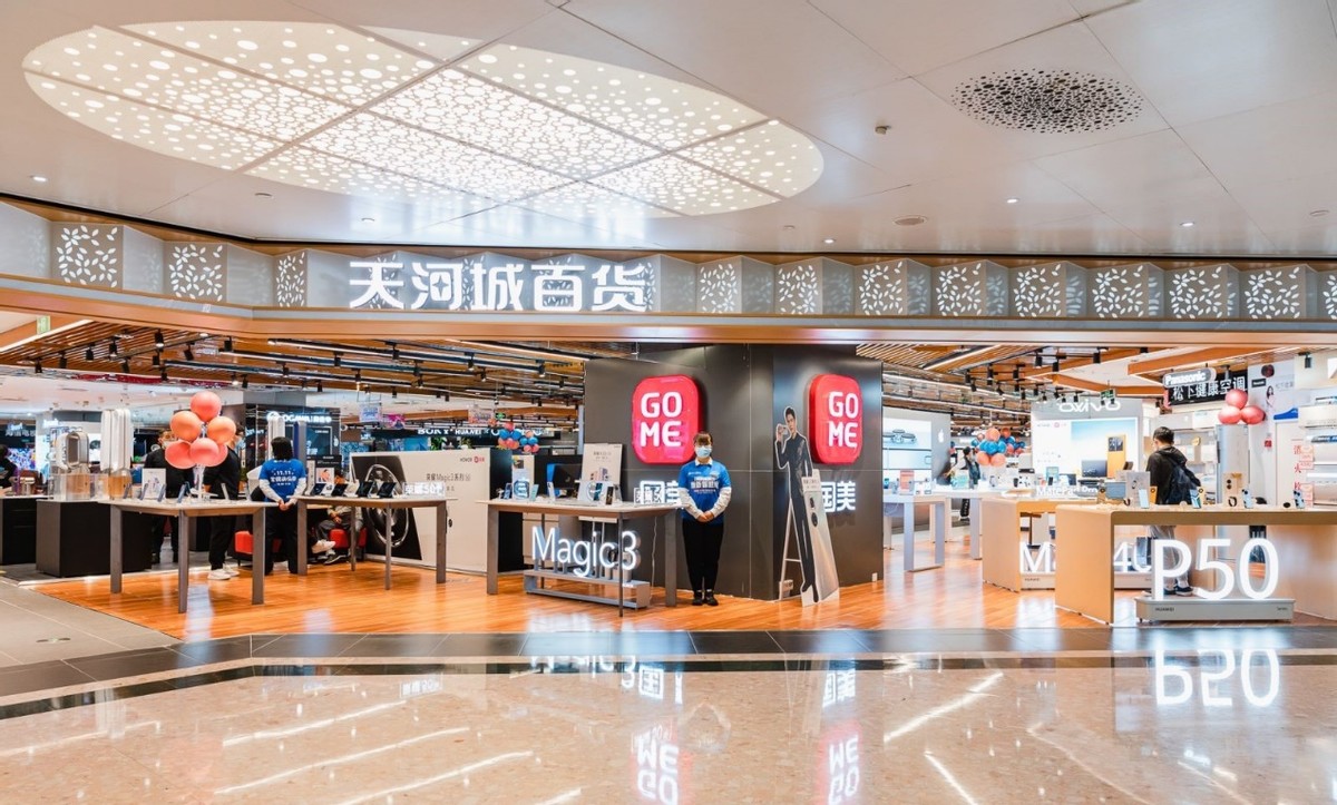 国美周年庆是什么时候,国美32周年庆