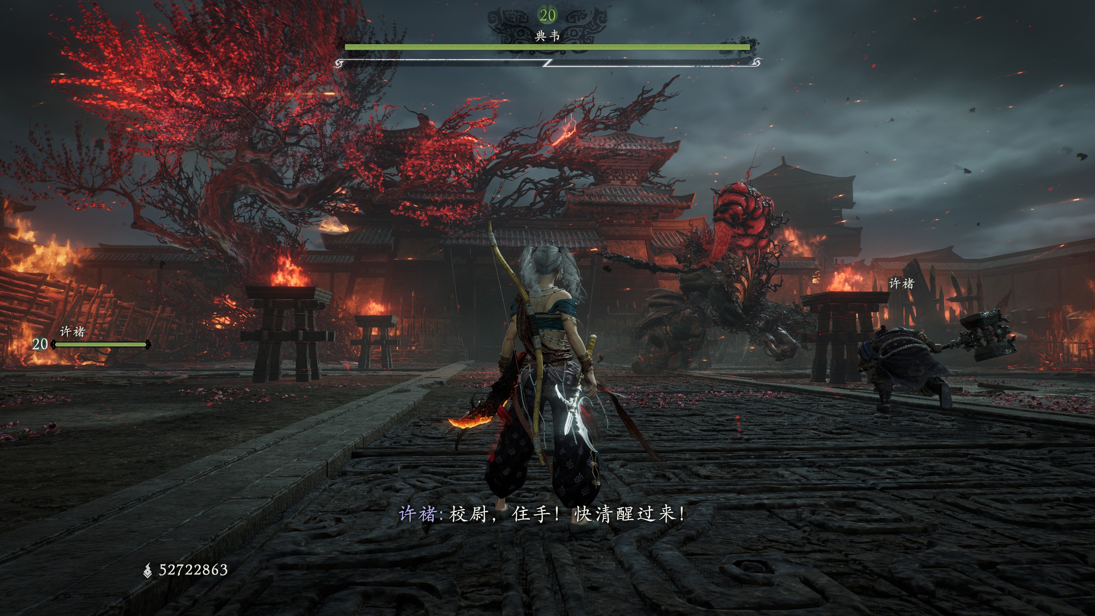 卧龙苍天陨落dlc逐鹿中原收集,卧龙苍天陨落dlc逐鹿中原主战场