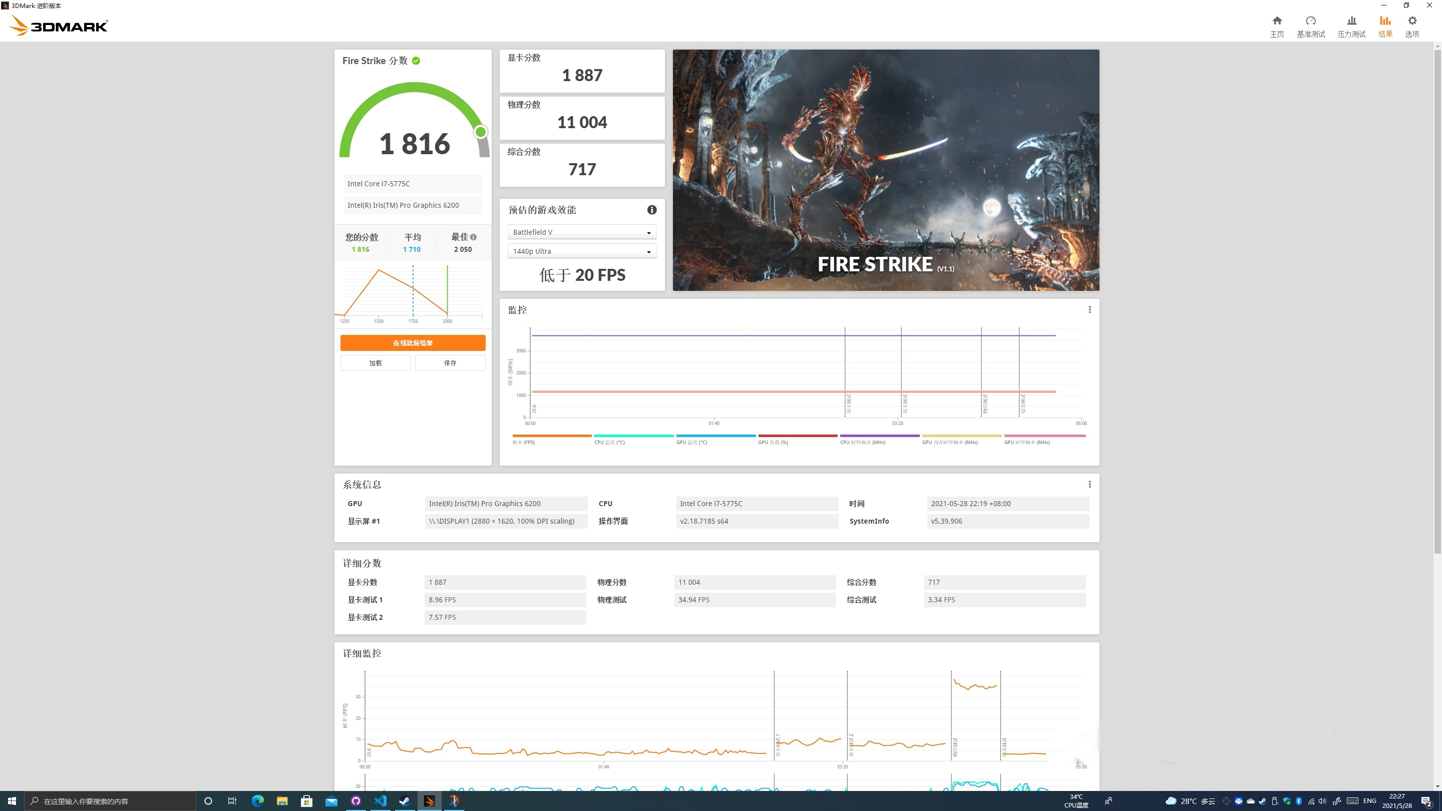 英特尔arca770,英特尔arca770什么水平