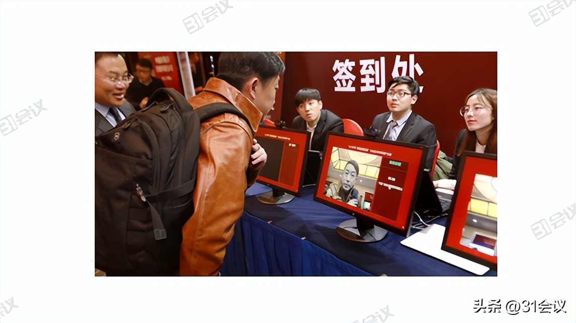 签到方式随需配，电子签到来助力