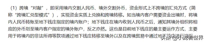购买房产踩雷，数亿元或打水漂，海外房产投资，你还敢吗？