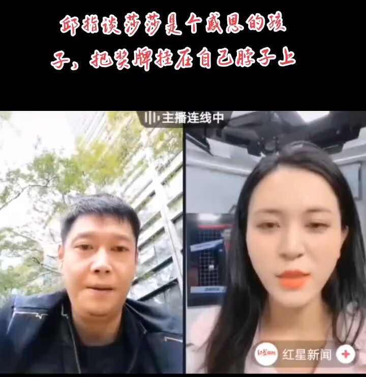 孙颖莎夺冠教练邱贻可激动,孙颖莎夺冠给观众送球