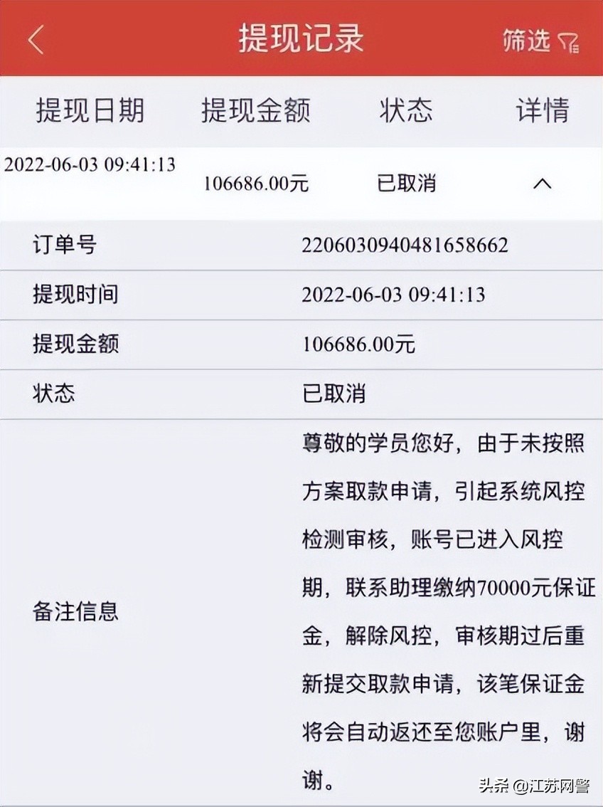 支付宝上门诈骗套路,支付宝送东西的诈骗套路