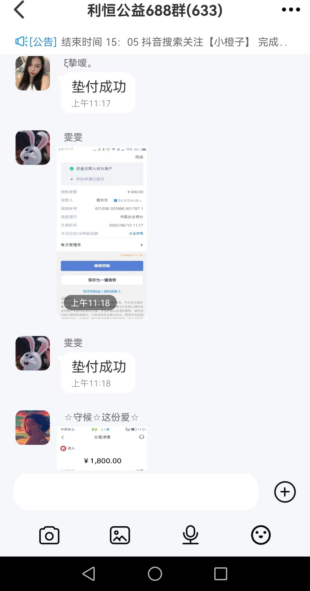 刷单套路大揭秘一分钟,刷单最新诈骗套路