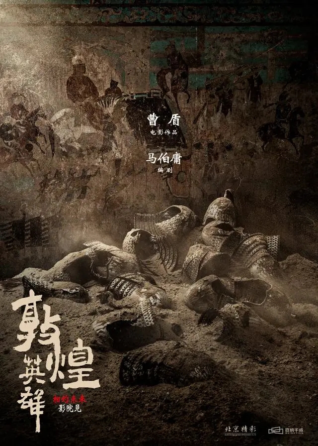 长安十二时辰有电影版的吗,长安十二时辰为什么不拍成电影