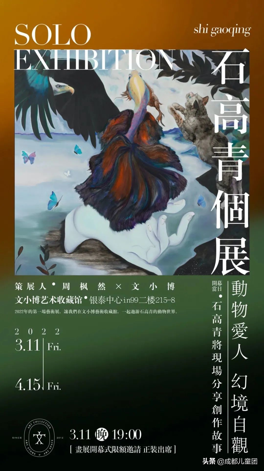 姊﹀够椋庢牸鑺卞洯,姊﹀够鑺卞洯涓紡搴櫌