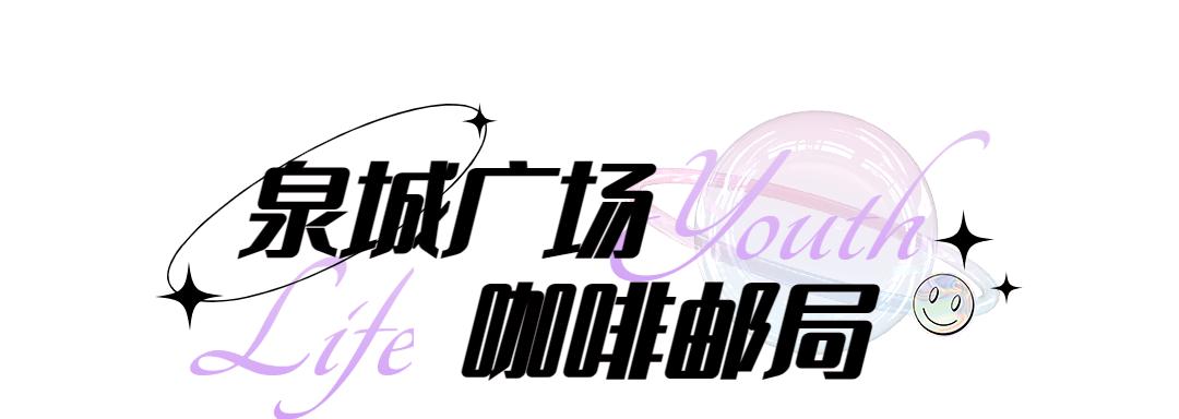 最近济南热门打卡地,济南景区火爆出圈