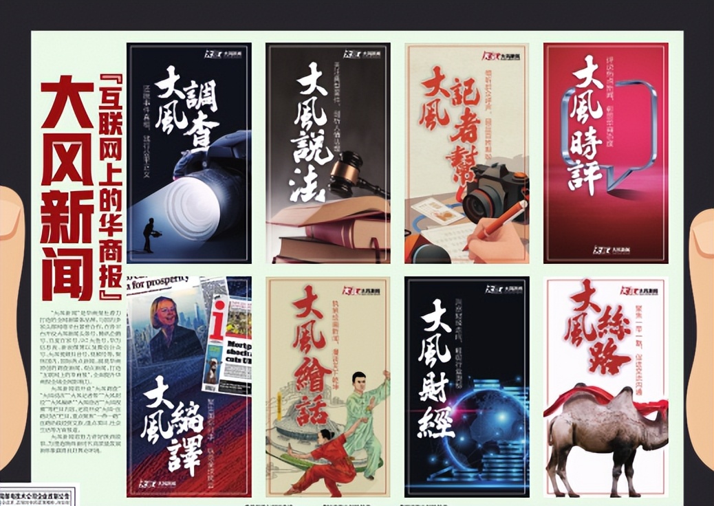 华商报大风新闻,华商报大风新闻是个什么平台