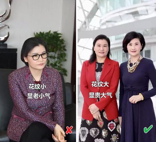 女人老了，怎么打扮更显贵气体面？这3位老牌“女首富”给你答案